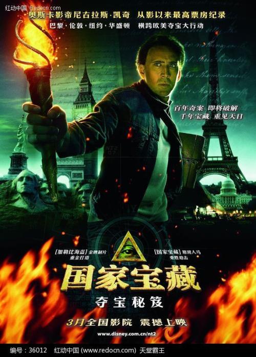 台湾国立台北科技大学教育部留服认证